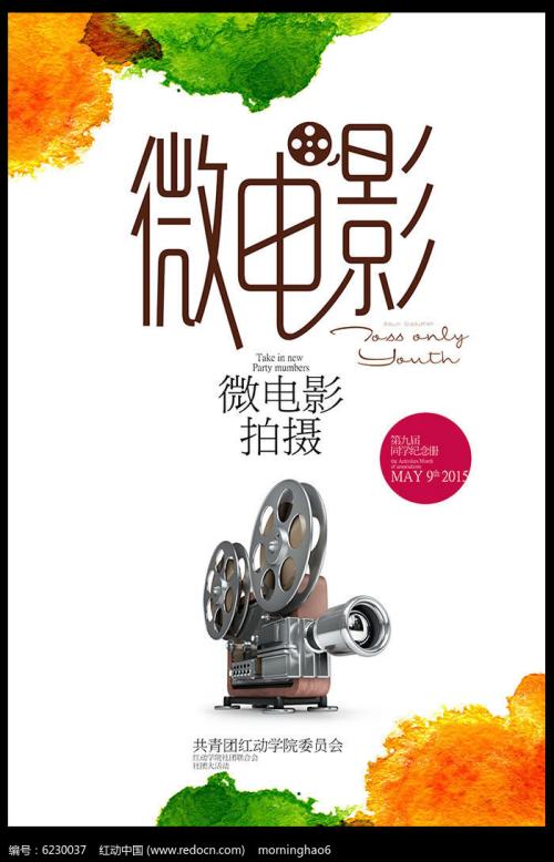 塔拉纳基理工学院酒店管理毕业证